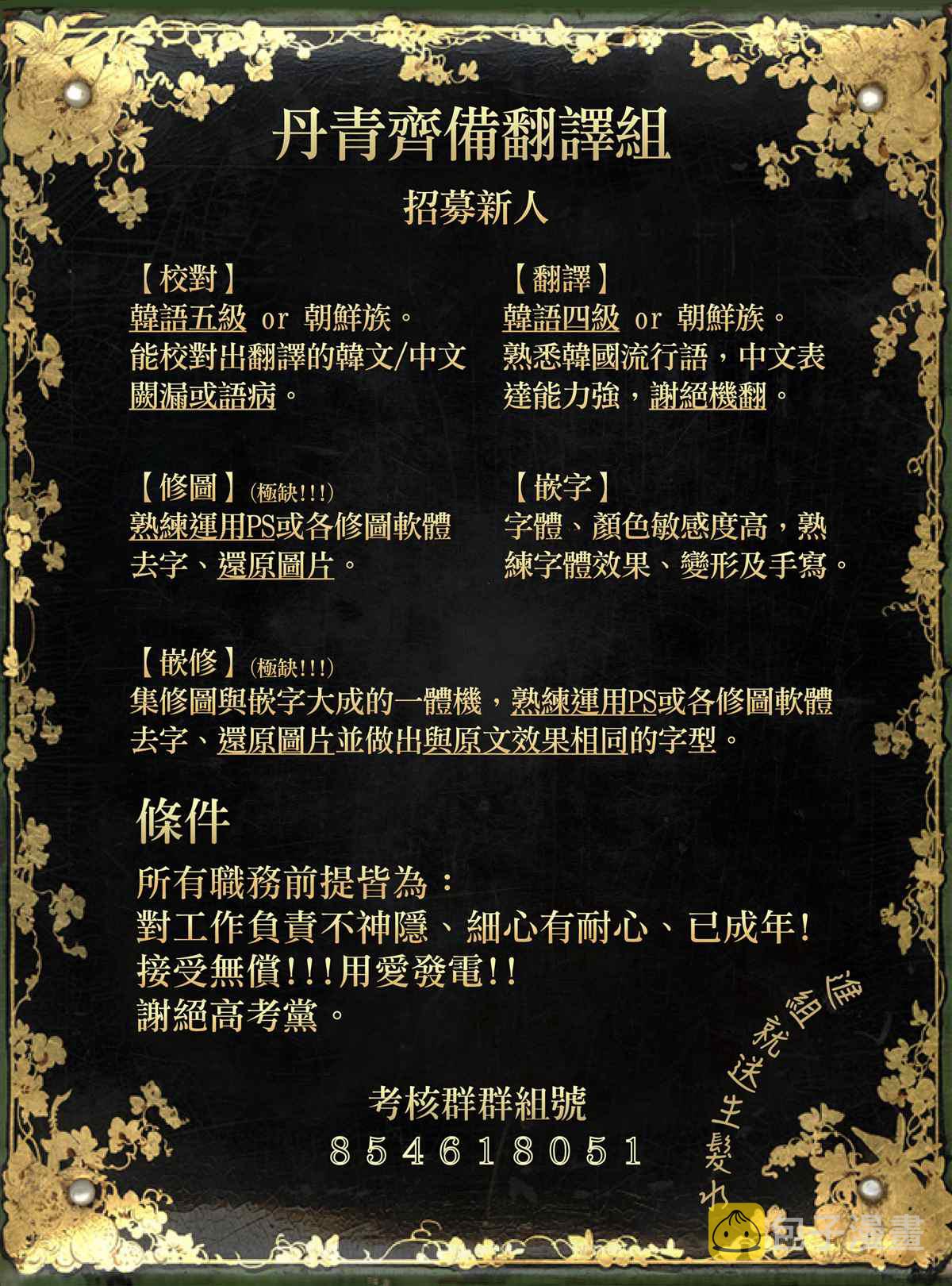 第13话30