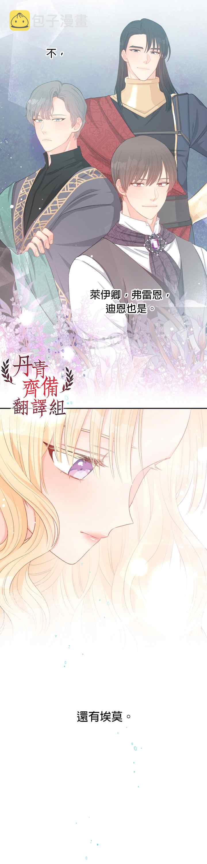 第11话5