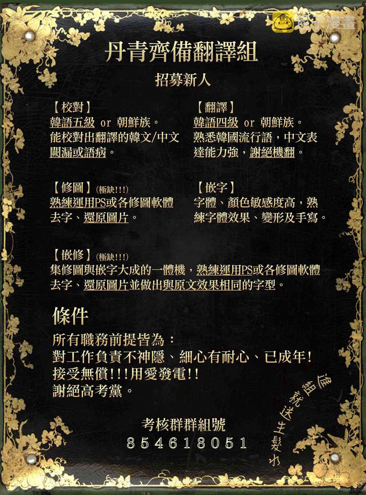 第11话35