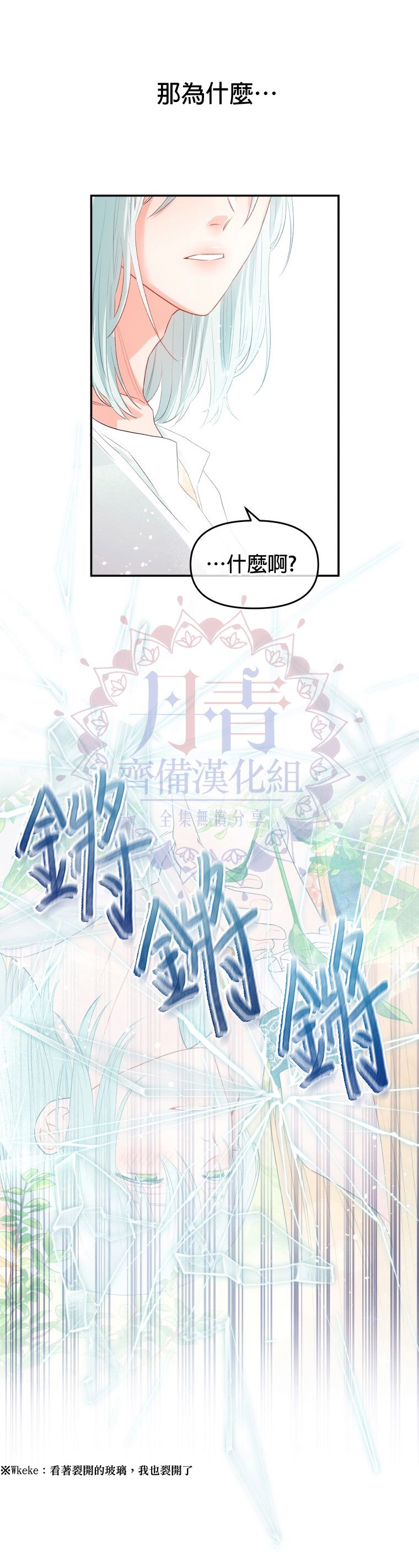 第02话31