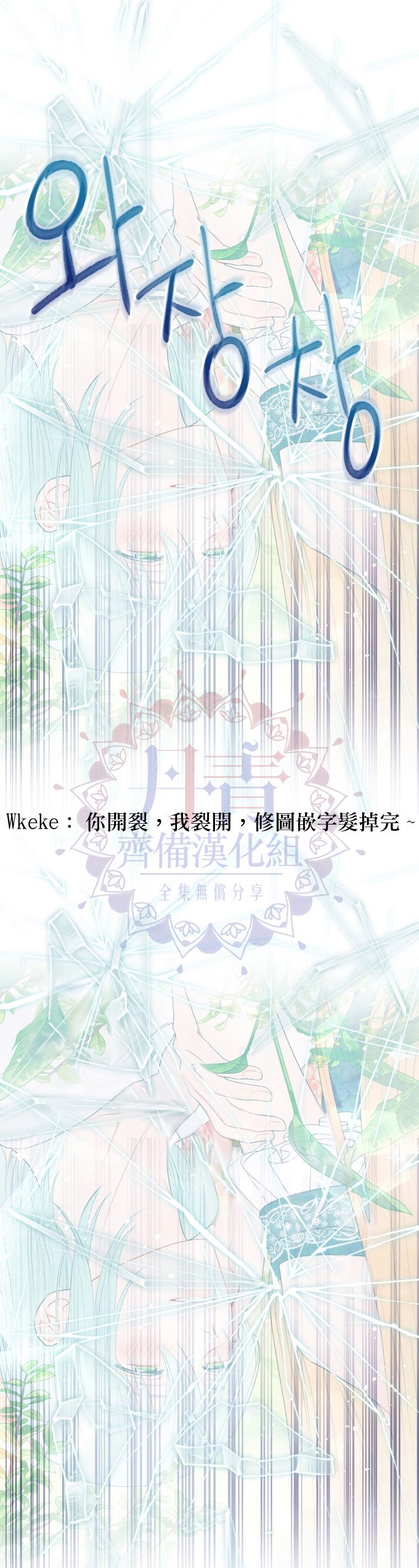 第02话36