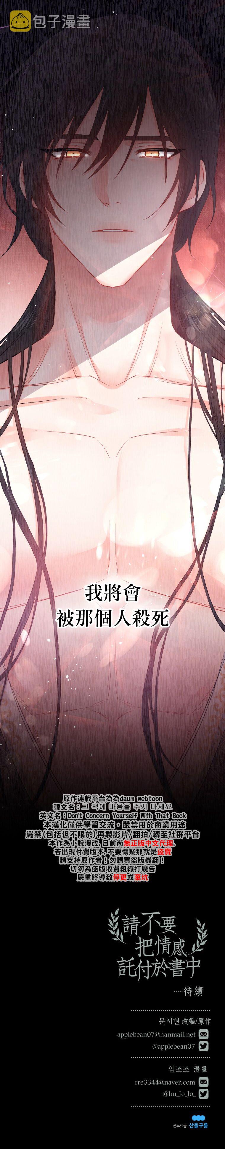 第01话43