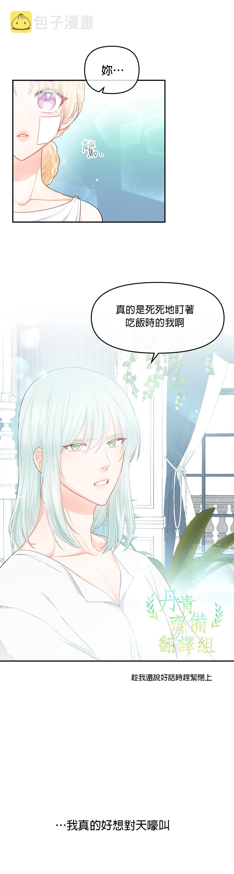 第03话2