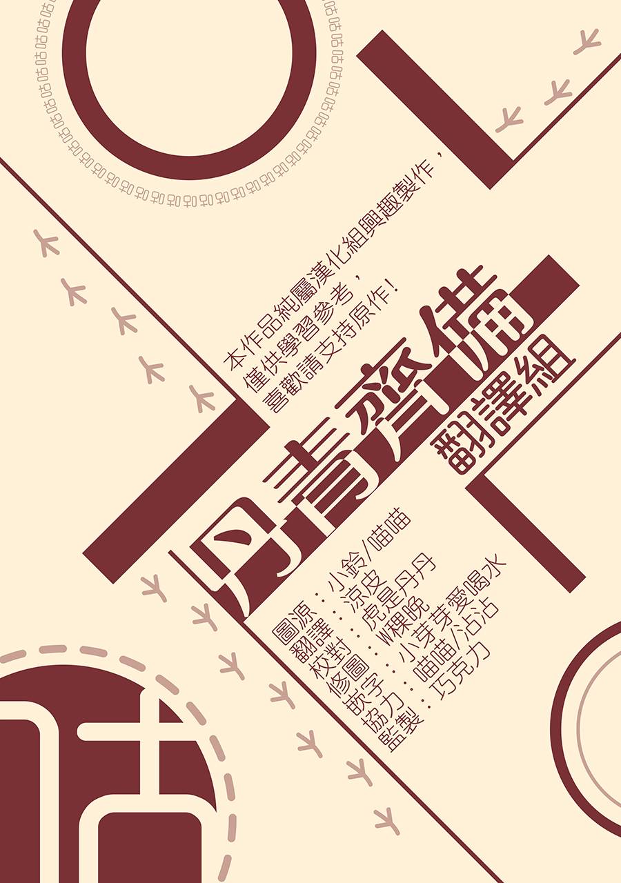 第09话32