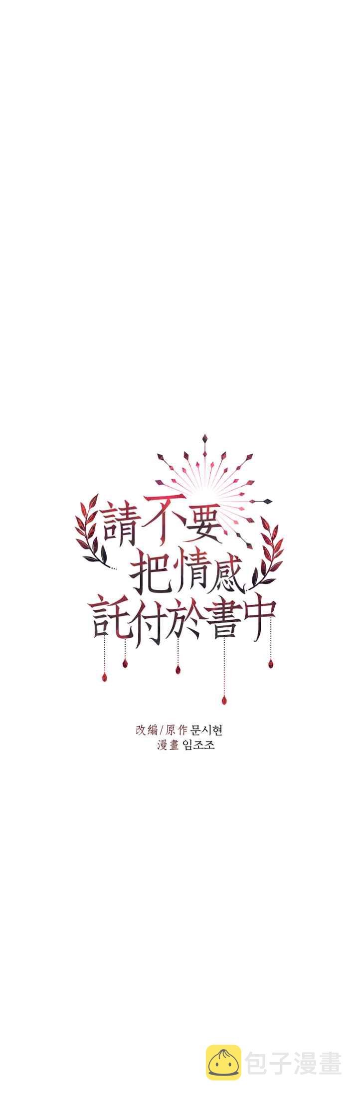 第11话10