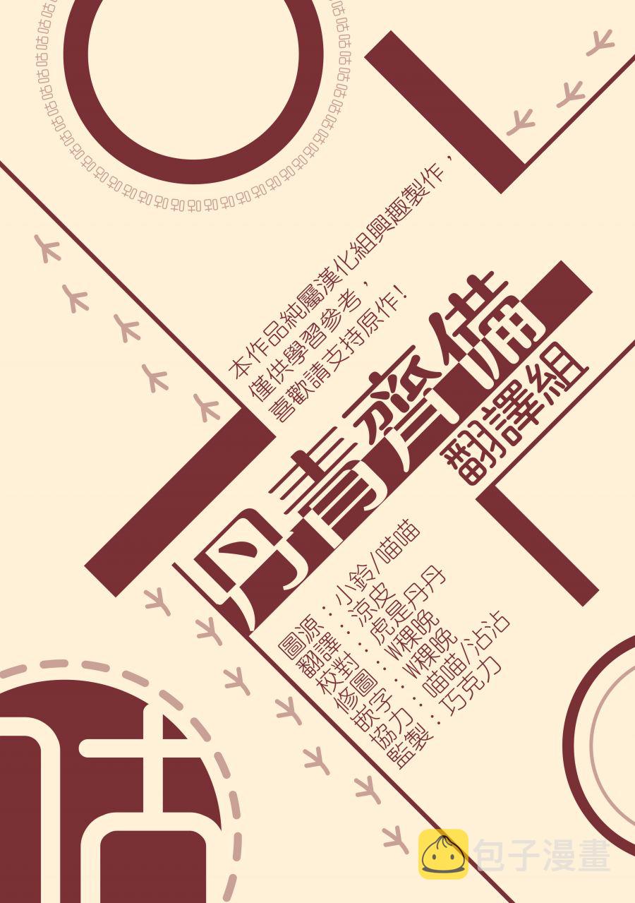 第07话27