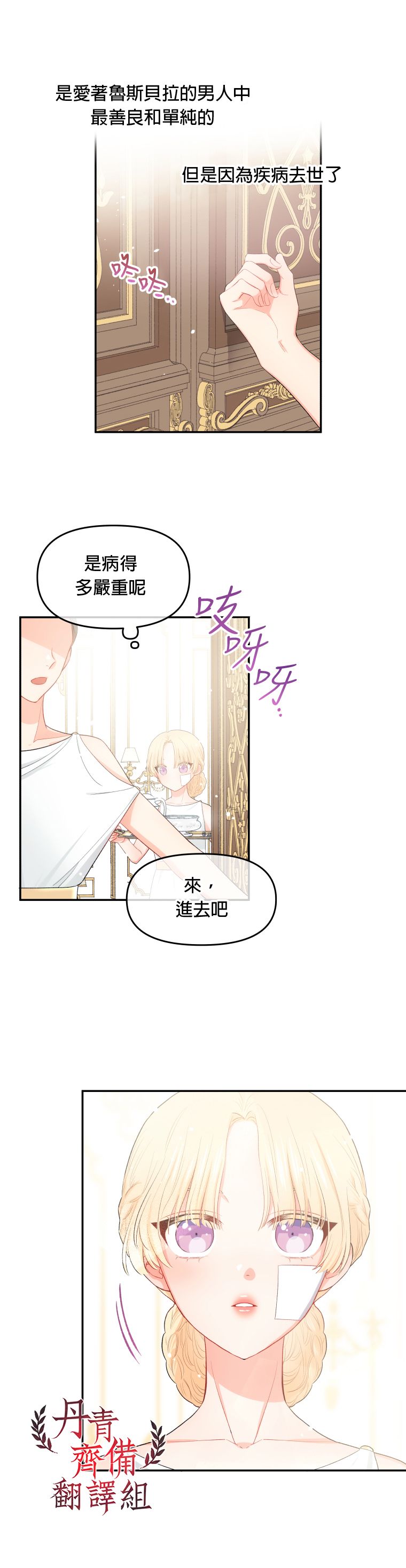 第02话28