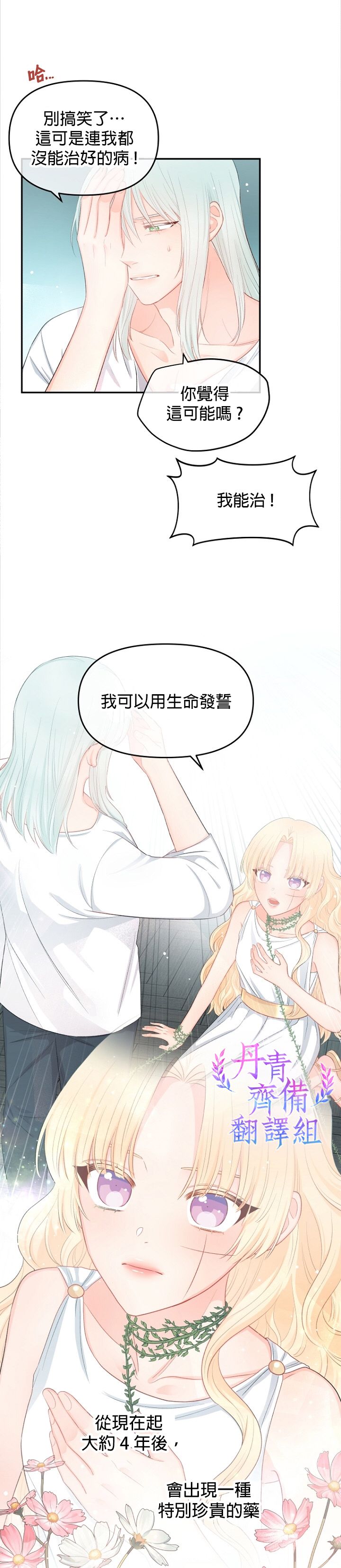 第08话15