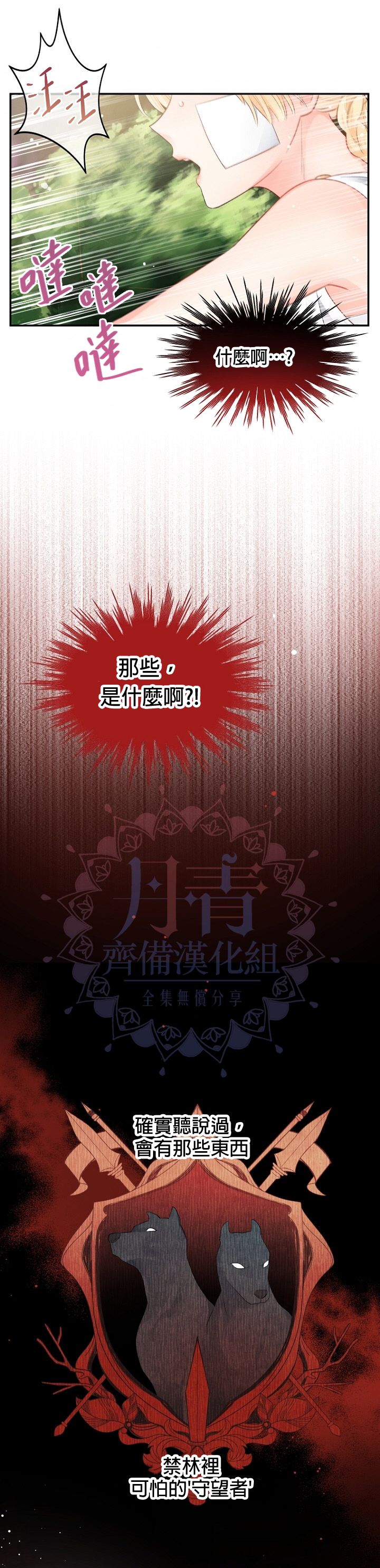 第07话1