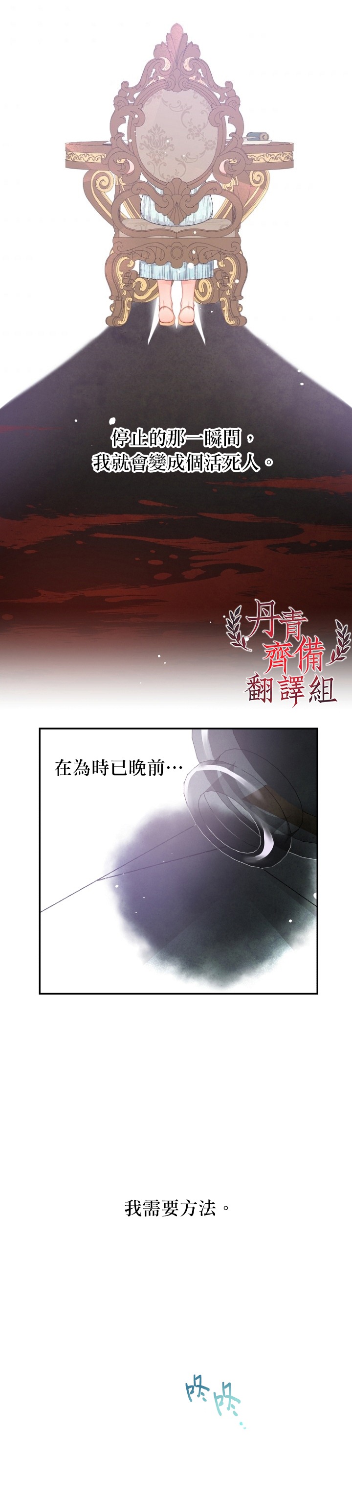 第12话28