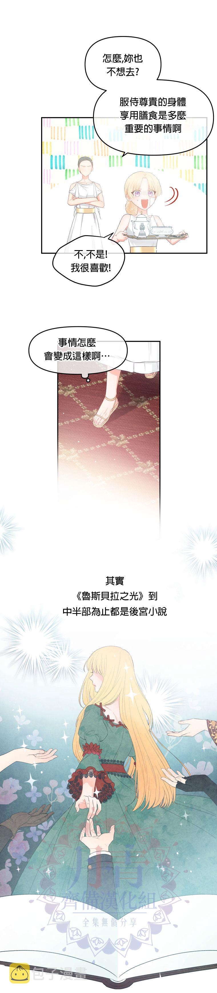 第02话26