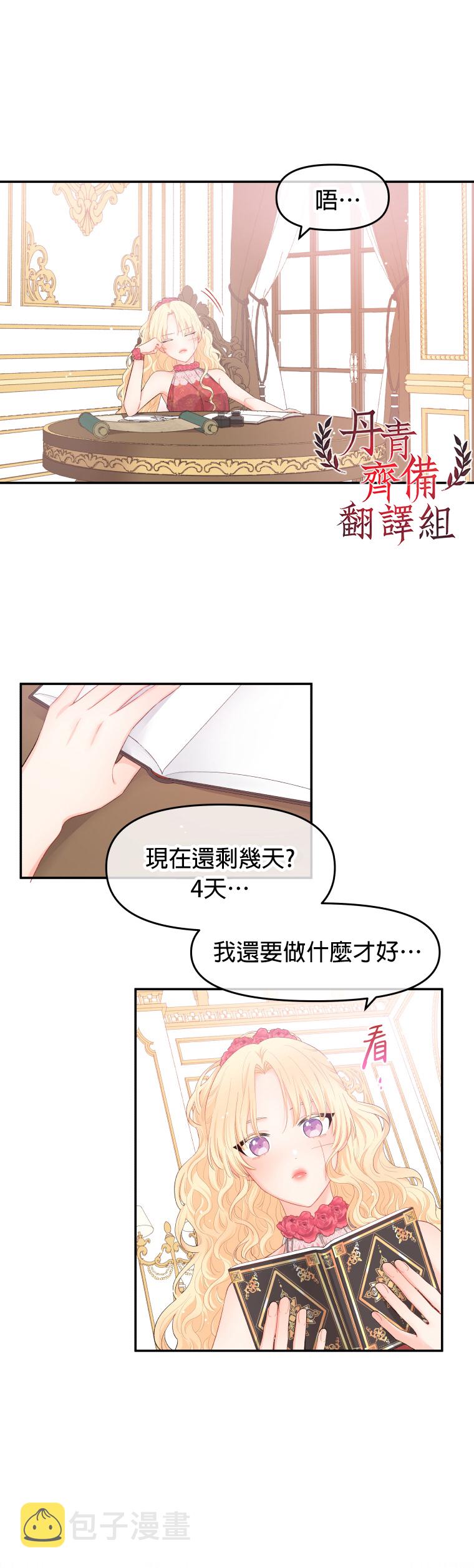 第05话2