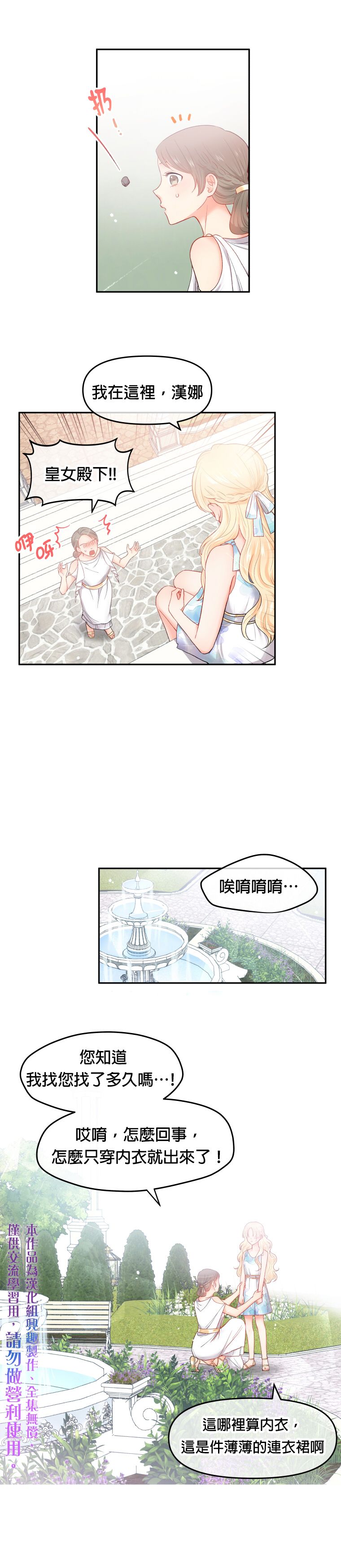 第01话24