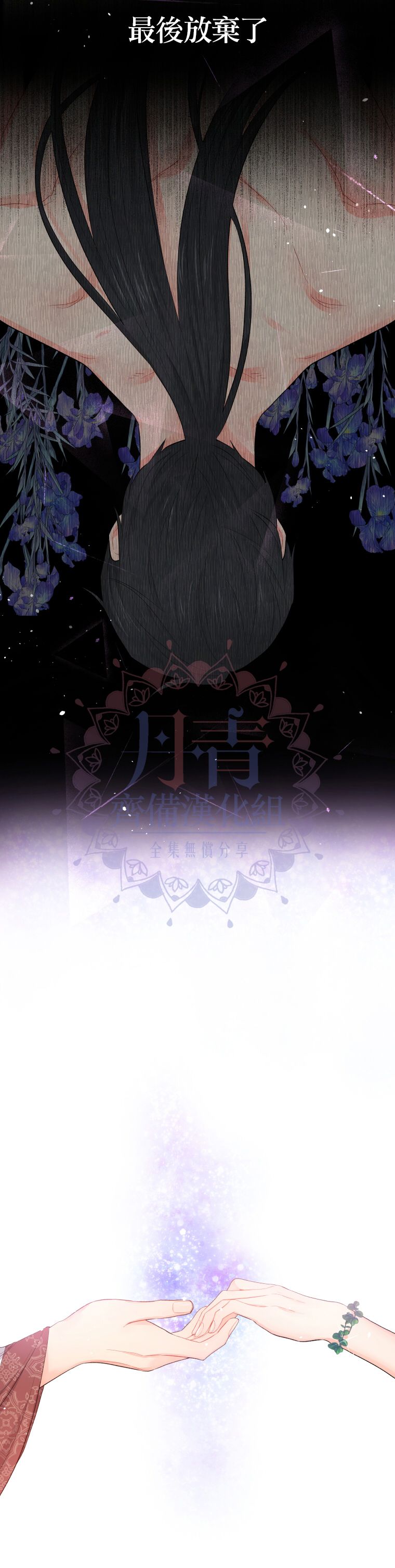 第01话7