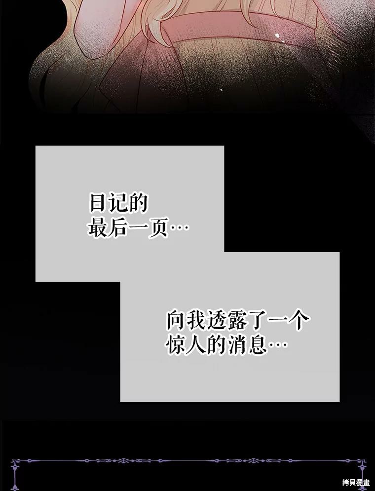 第0话5