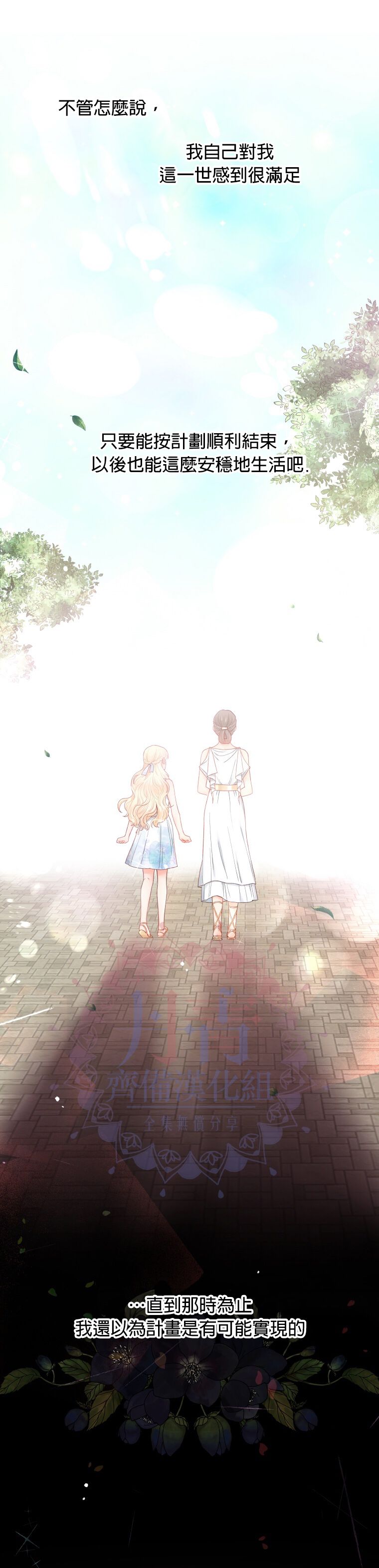 第01话28