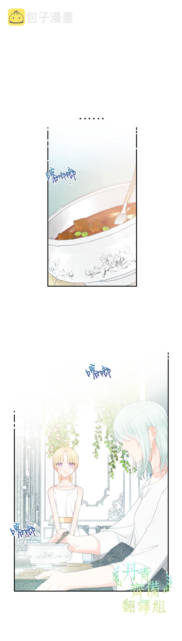 第03话1