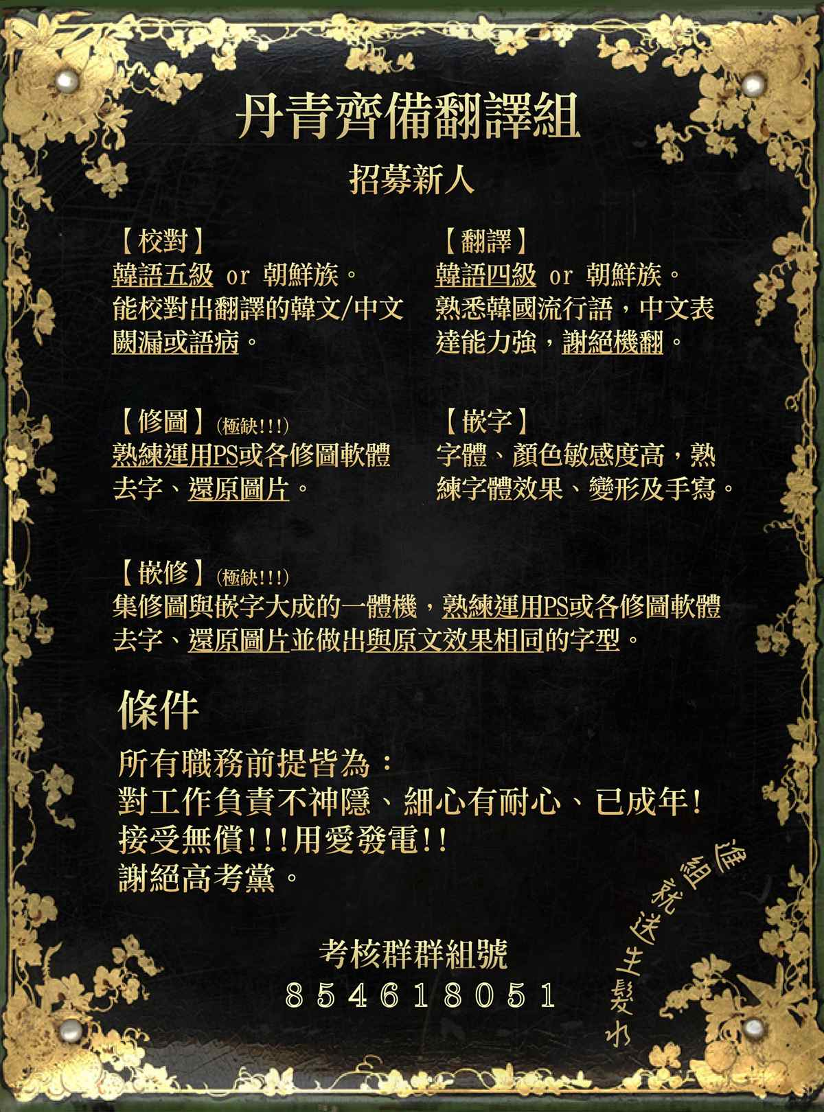 第12话33