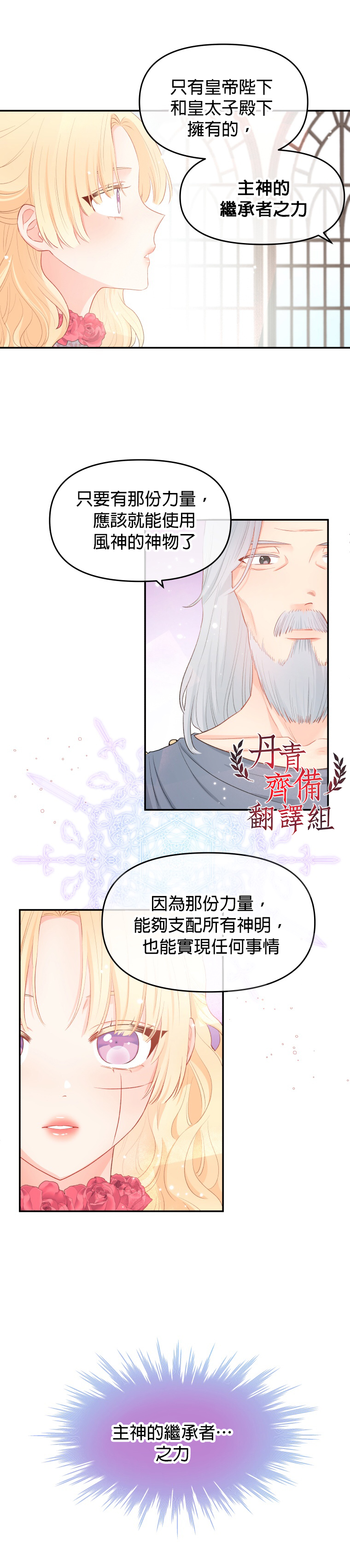 第05话16