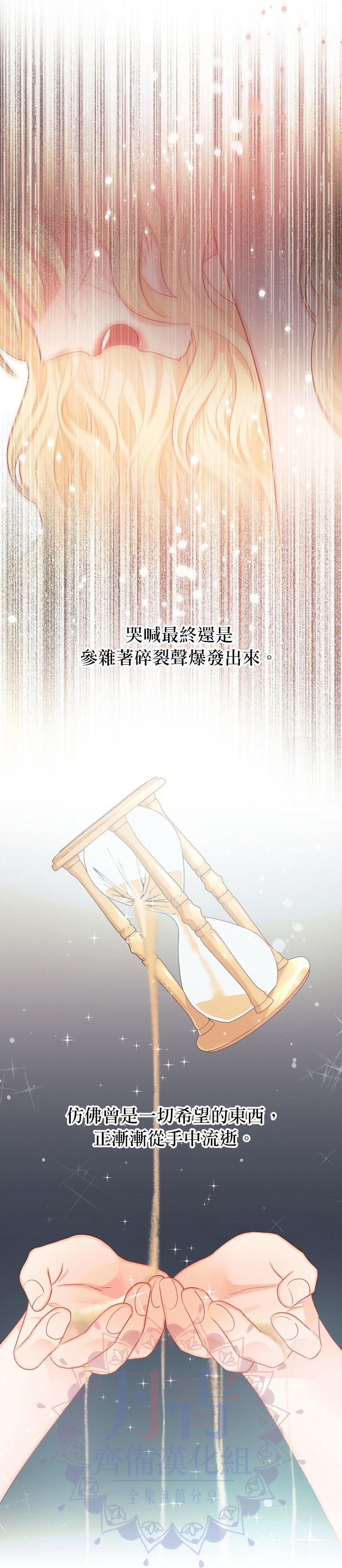 第12话5