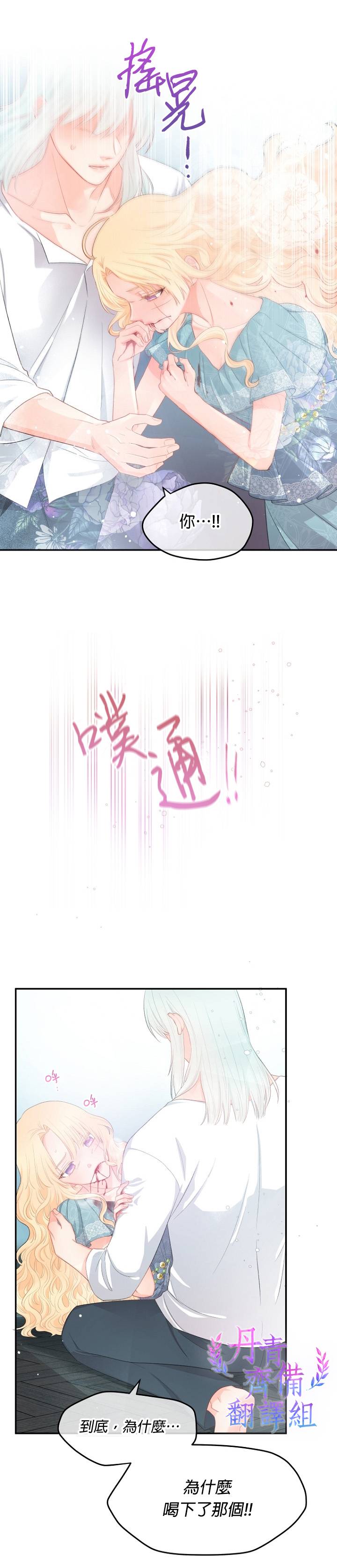 第09话17