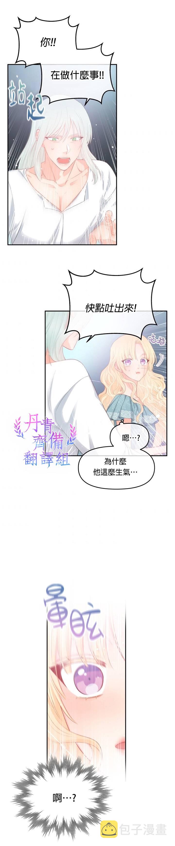 第09话15