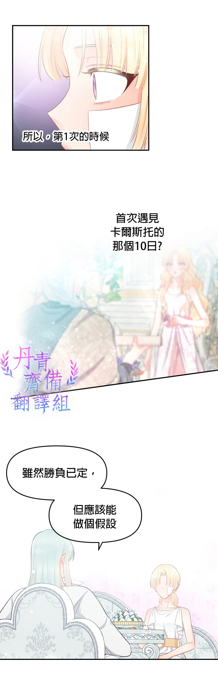 第13话16