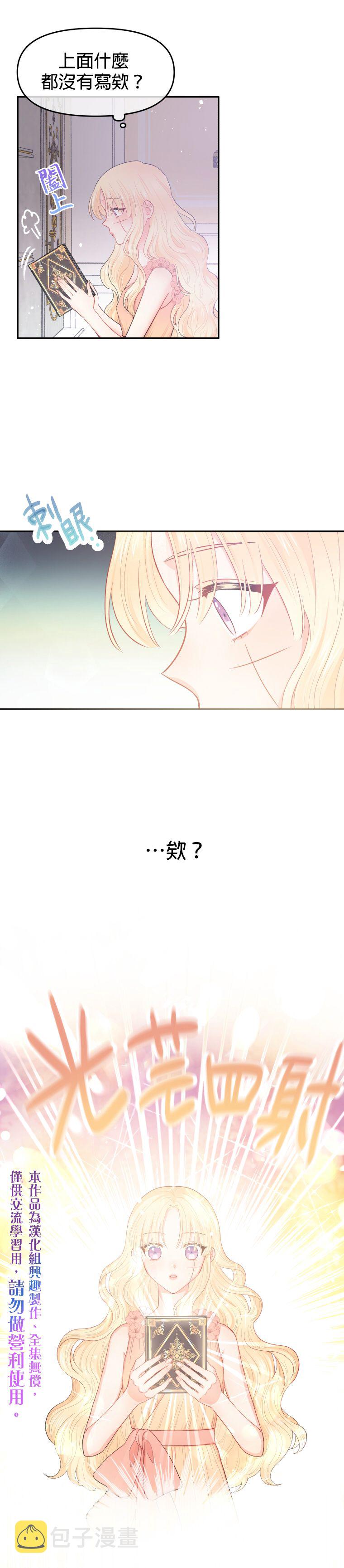 第01话34
