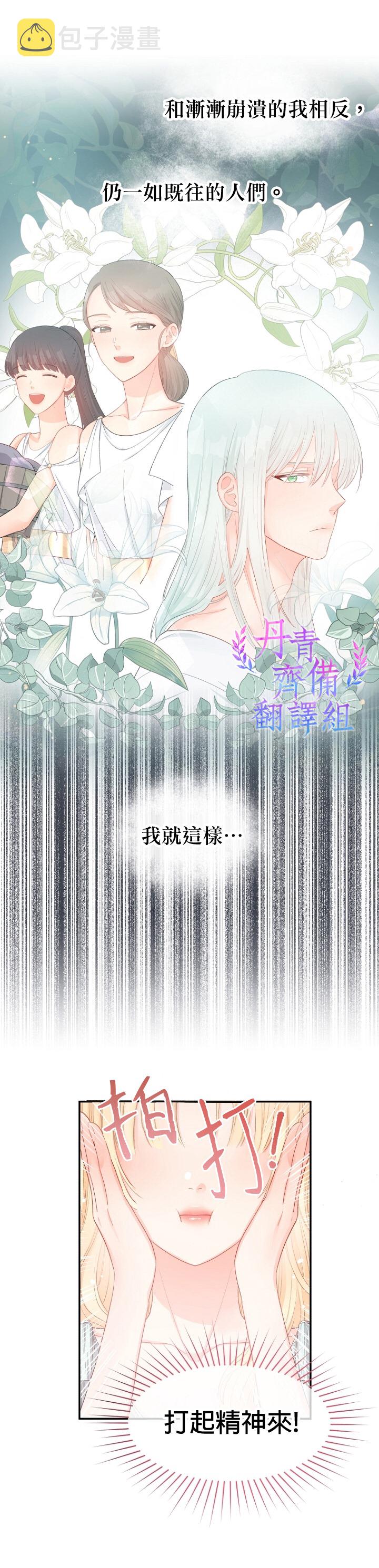 第13话2