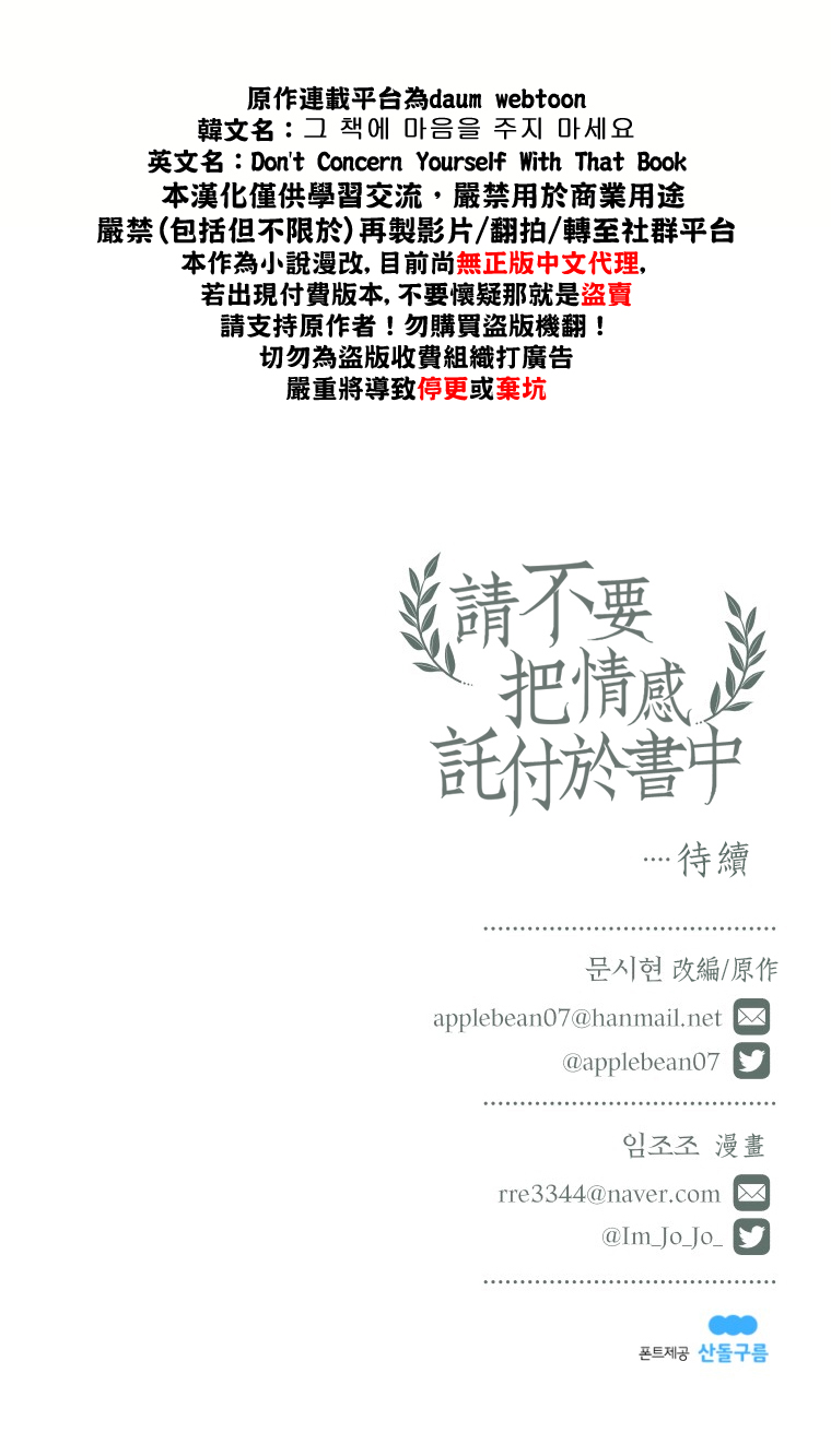第03话34