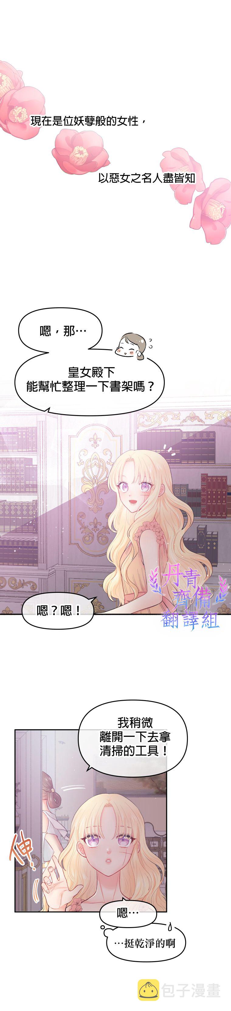 第01话32