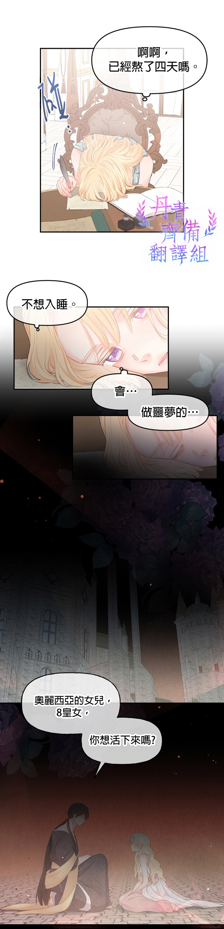 第13话5