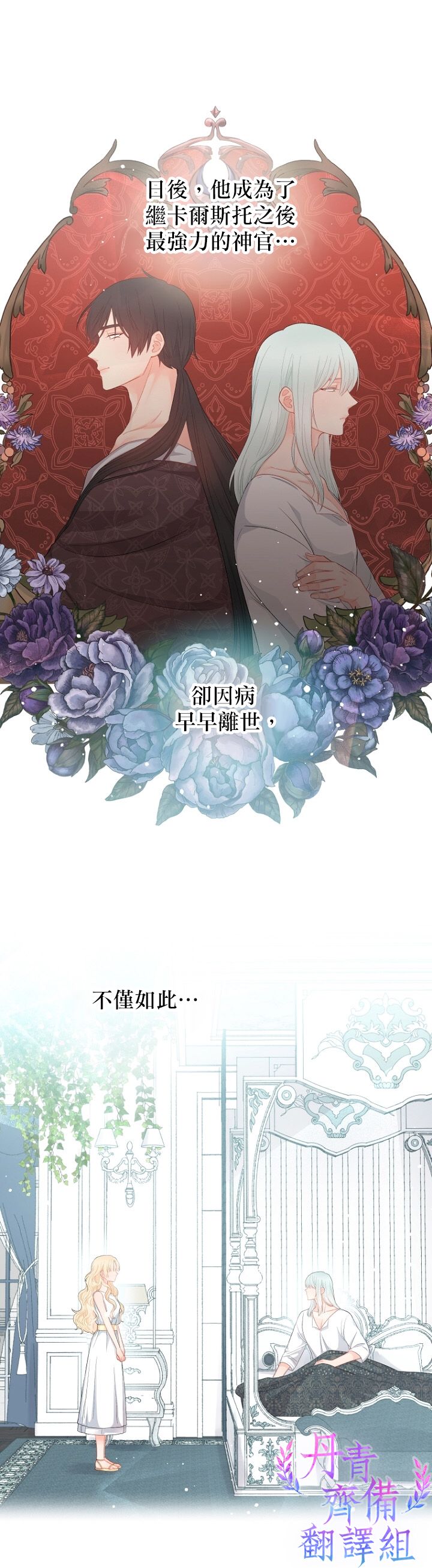 第08话5
