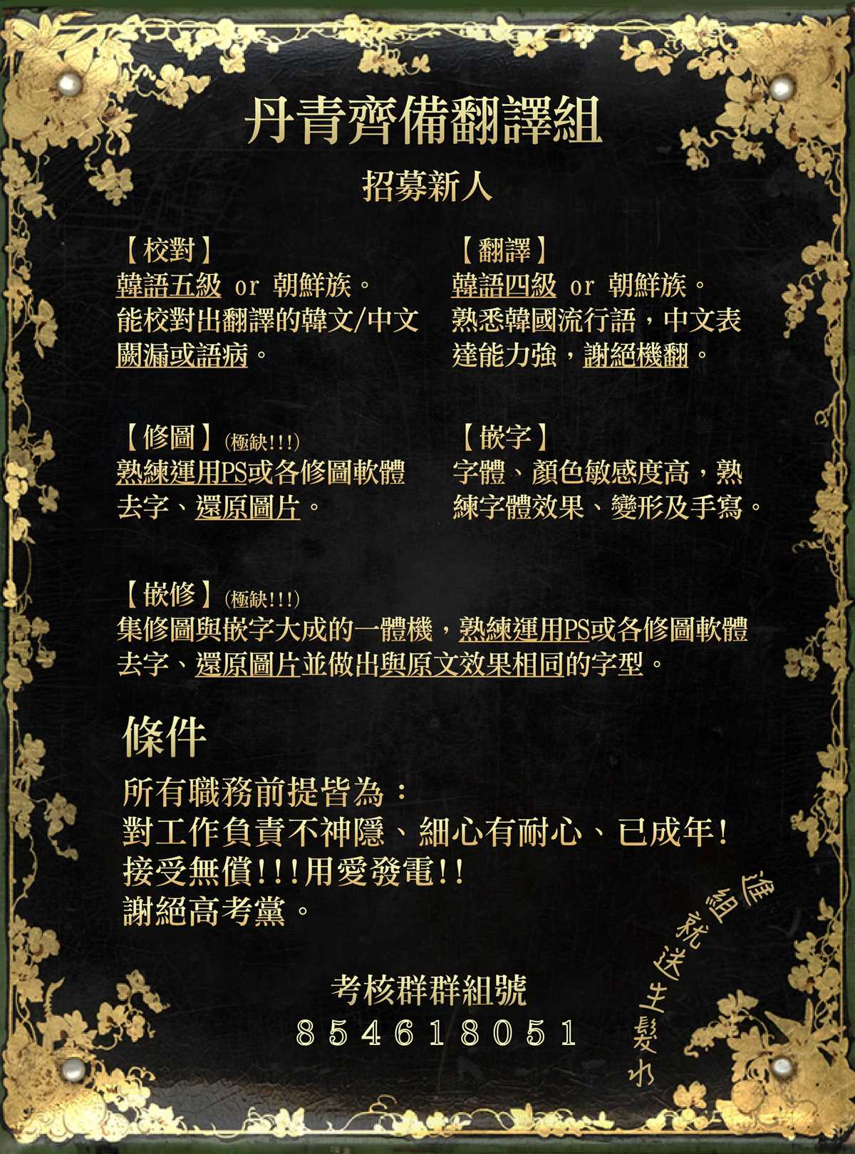 第10话31
