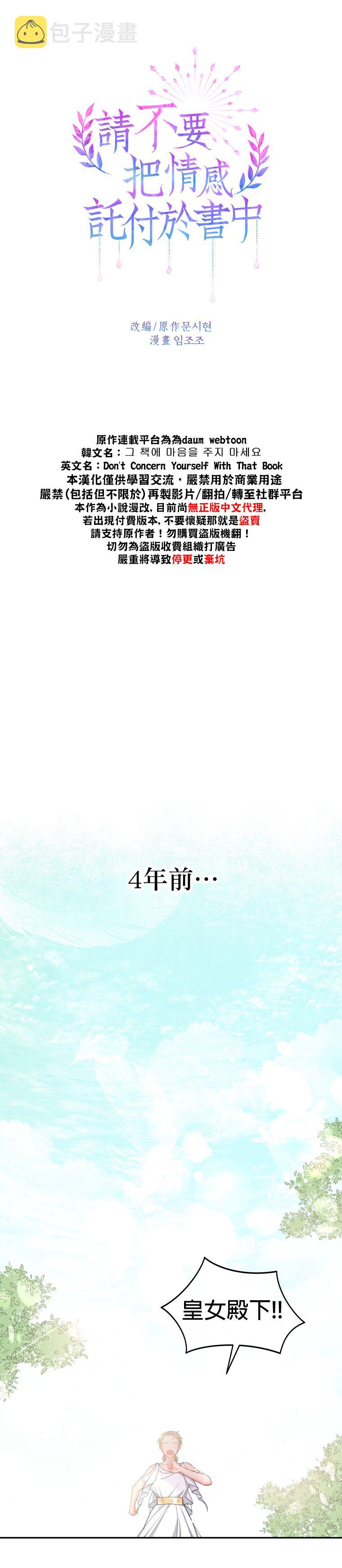 第01话10