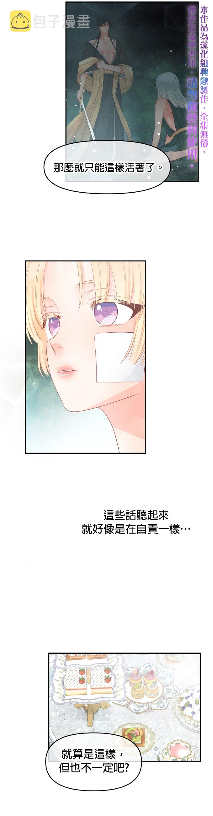 第13话19