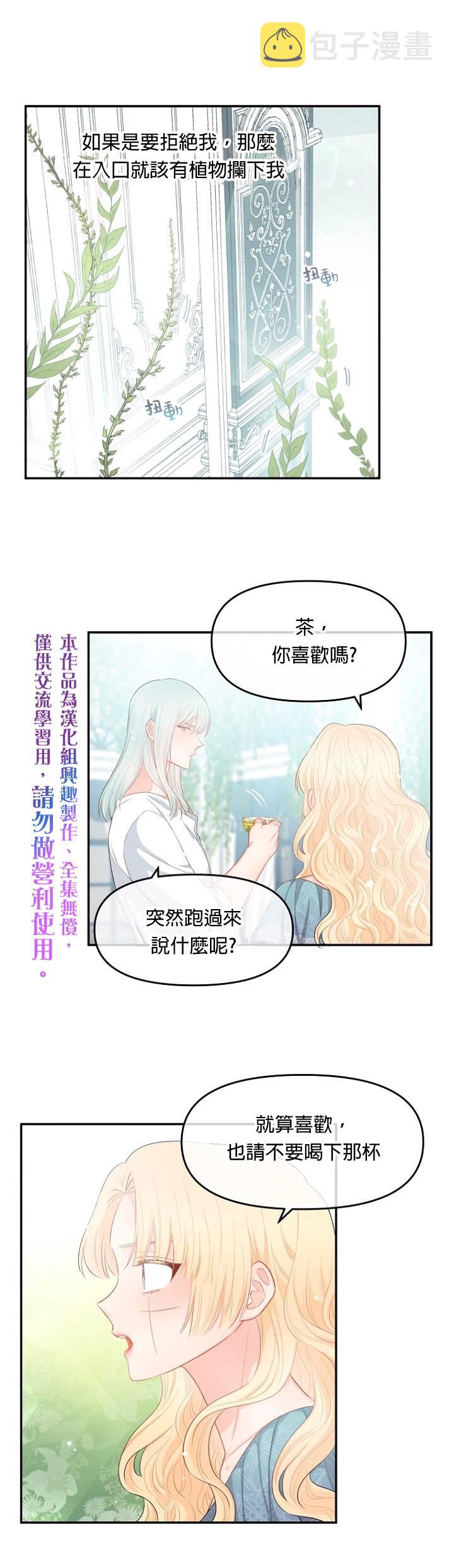 第09话9