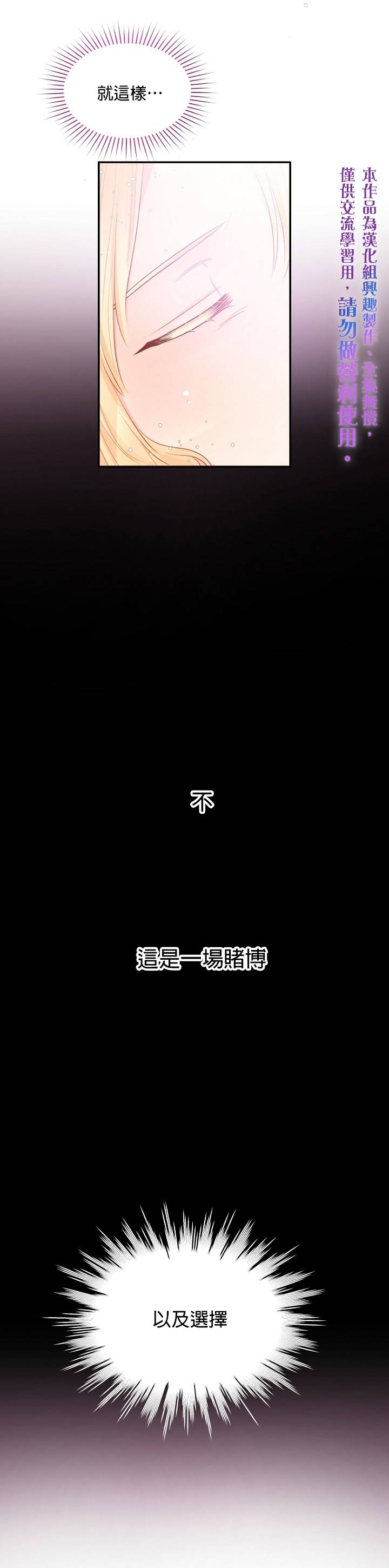 第09话19