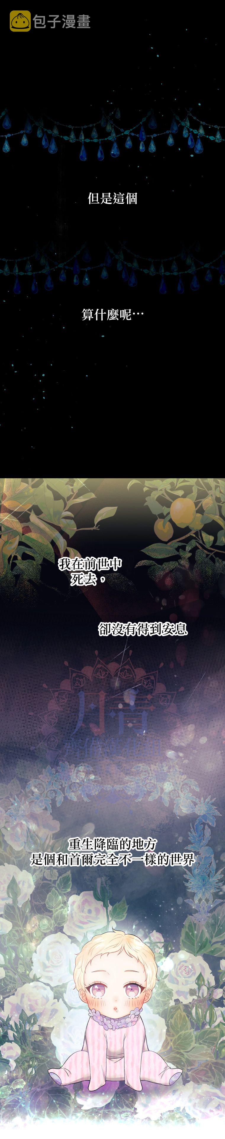 第01话14