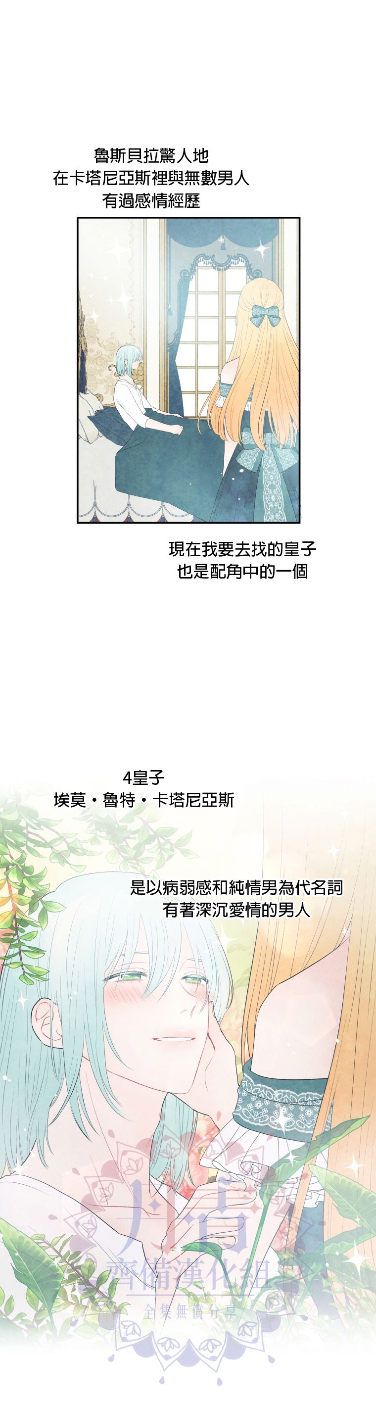 第02话27