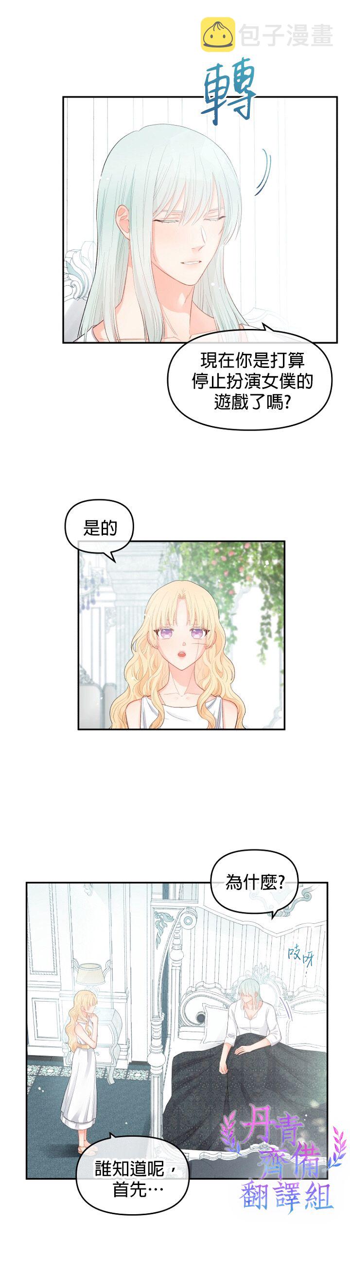 第07话22