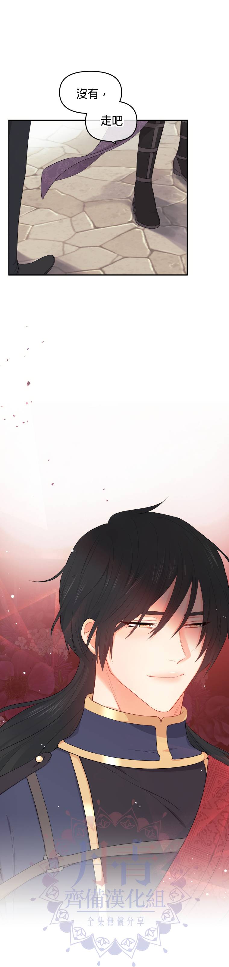 第04话6