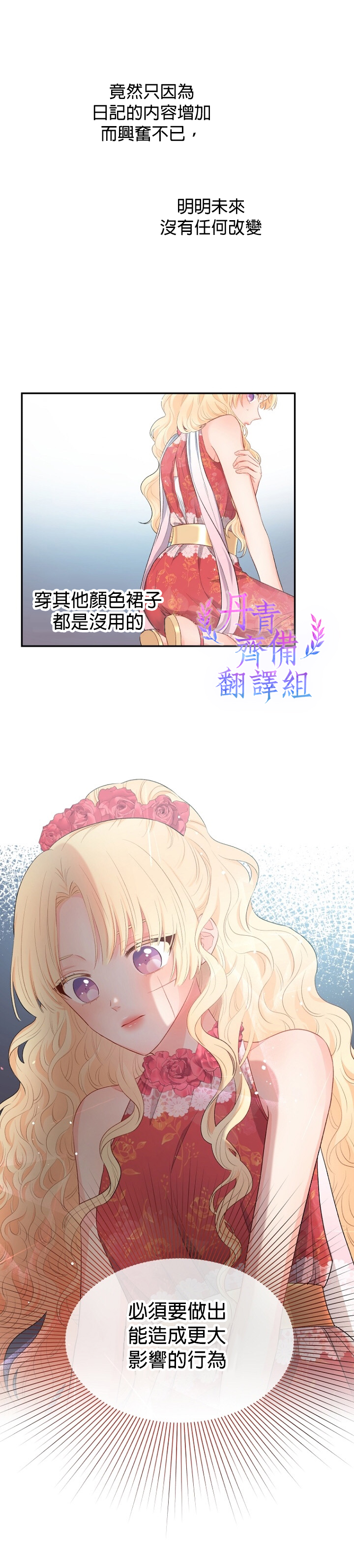 第06话16