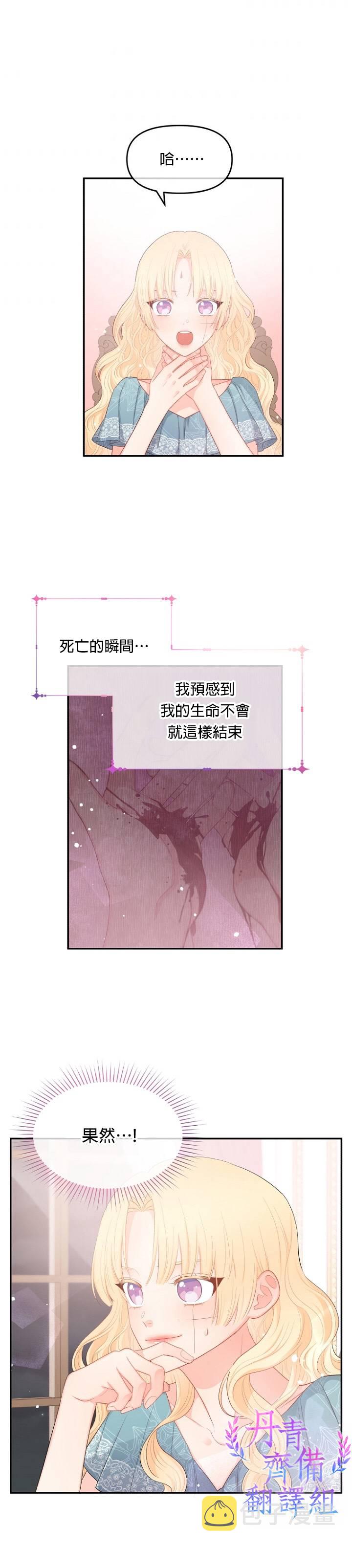第09话25