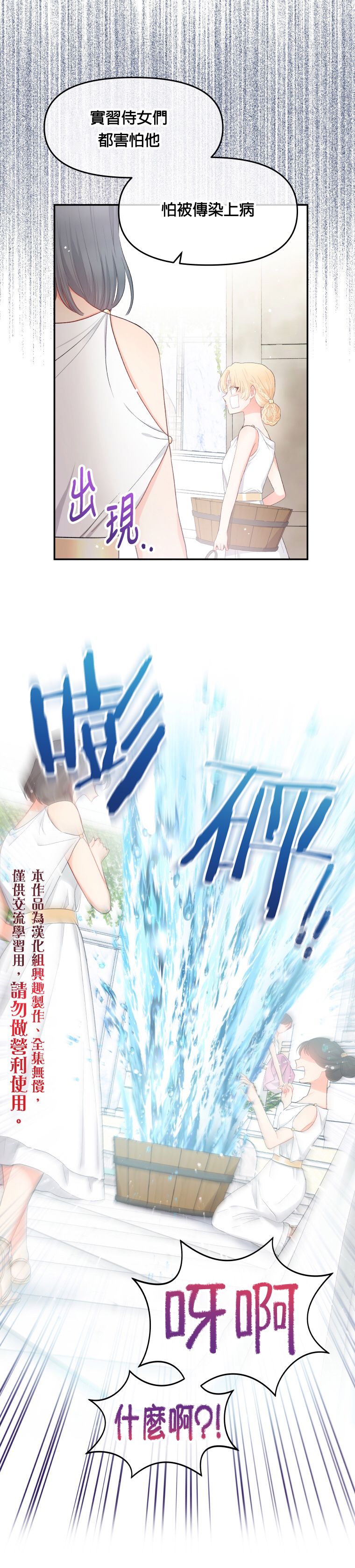 第02话14