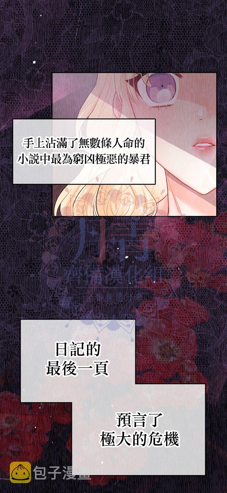 第01话42