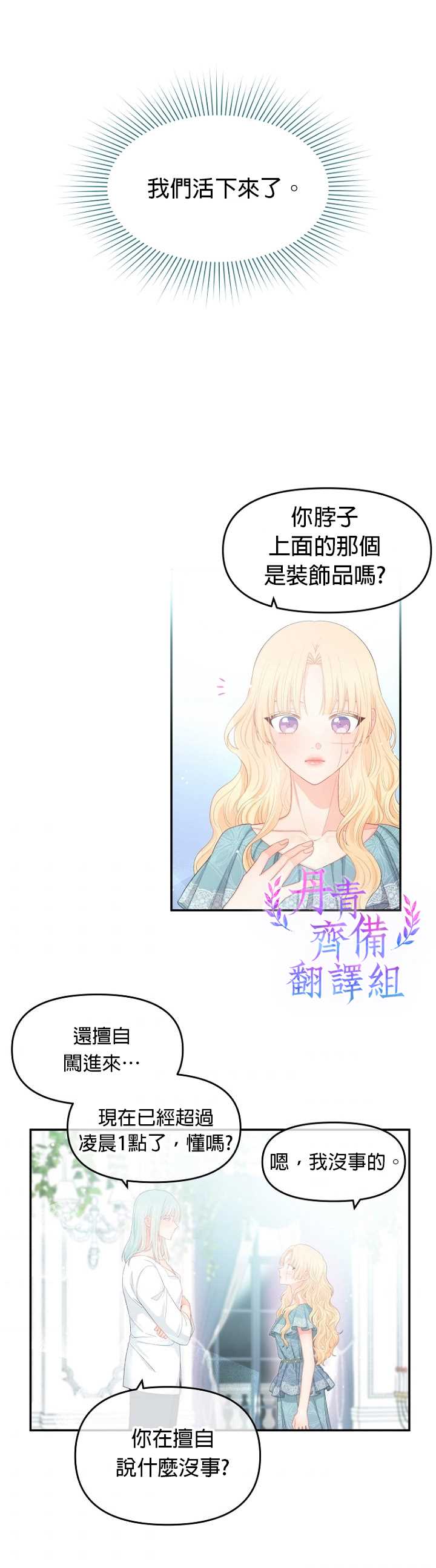 第10话10
