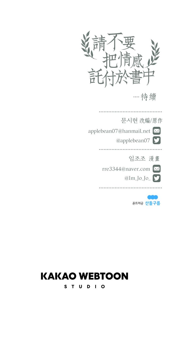第07话25