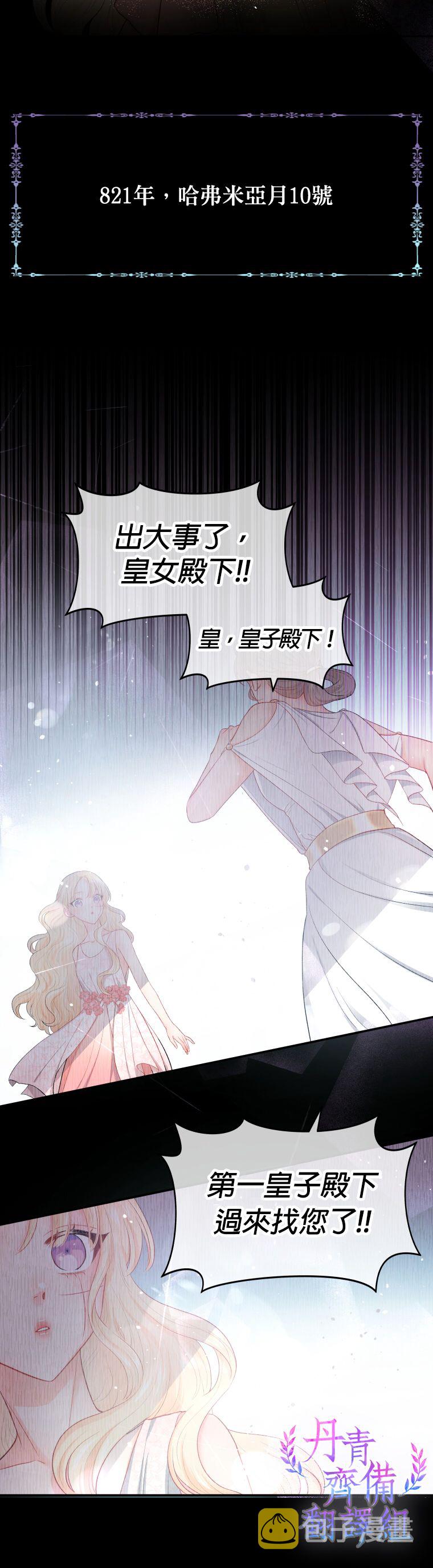 第01话40