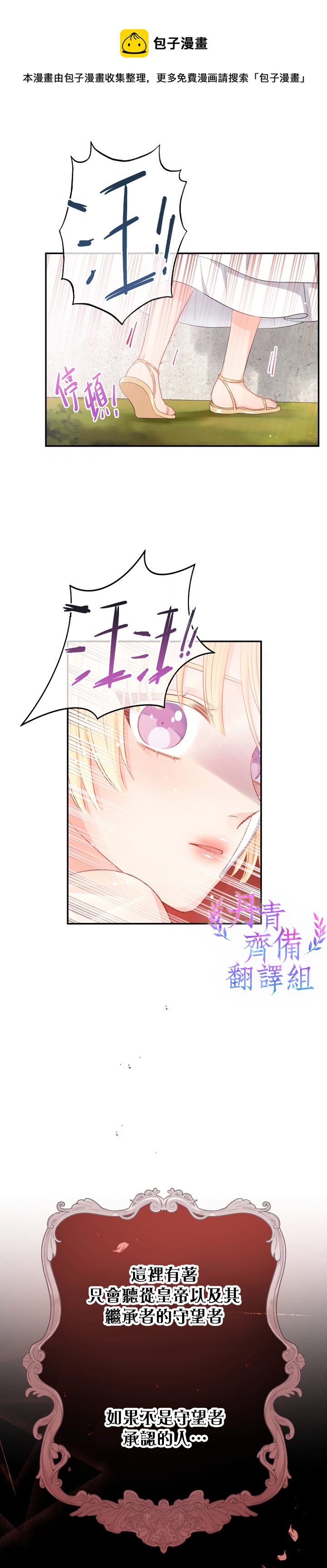 第06话22